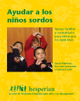 Es cover-hcwd.jpg